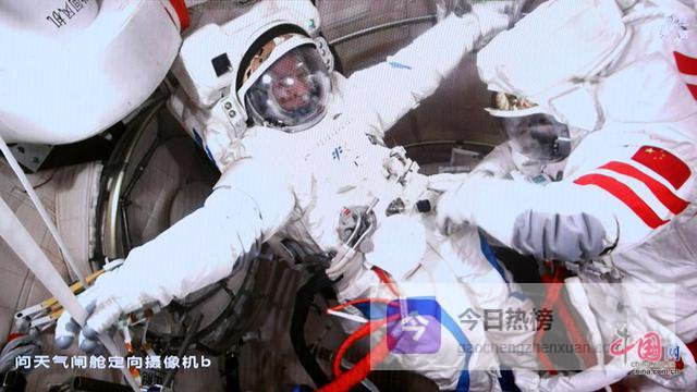 神舟二十一号航天员乘组圆满完成第三次出舱 在轨驻留时间延长