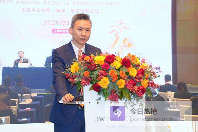 专访中国平安联席首席执行官郭晓涛：在三方共赢模式下，为患者精准匹配医疗资源