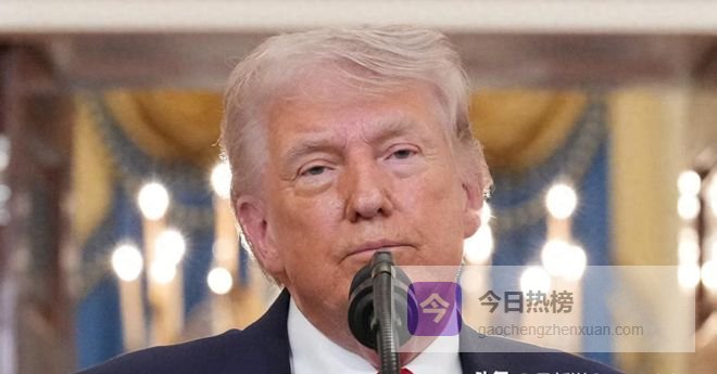 伊朗大桥被炸成两截，导弹还剩一半库存，美国前高官：总统在骗人