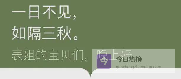 妈妈太喜欢张凌赫就给儿子整容整成张凌赫？这整完的样子真是一言难尽