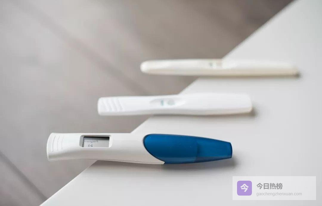 备孕女生必看：4步挑到靠谱验孕棒