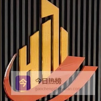 汕尾房屋抗震鉴定 详解申请条件与审核标准