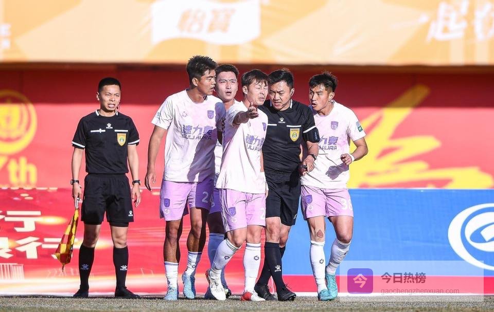 37岁金哨1个月2次离谱失误！漏判国安点球遭降级，执法中甲又犯错