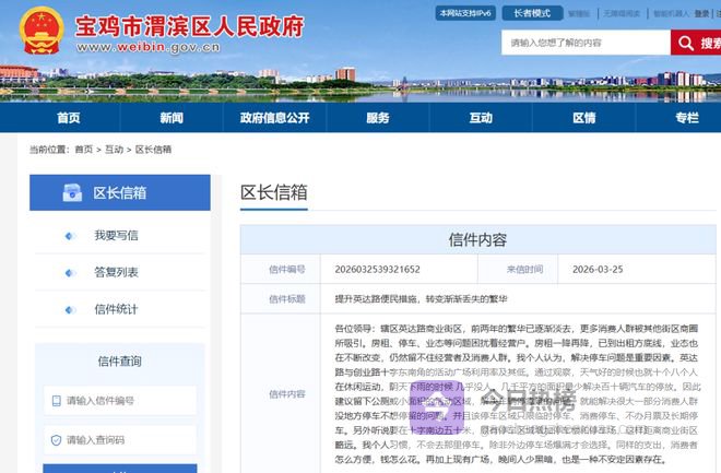 英达路，曾经宝鸡年轻人的夜生活主场，如今也凉了？
