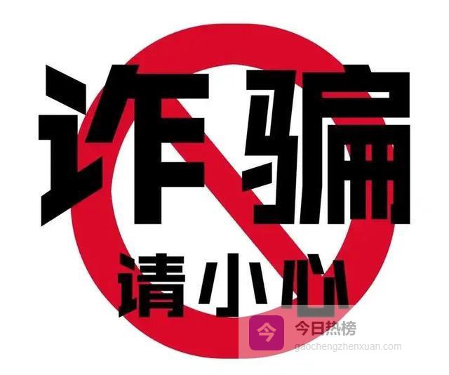 小心哦，央视曝光！商场里的正规中医馆，竟是全流程骗局