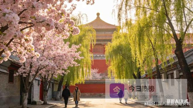 2026北京正规旅行社前十途开心文旅认证99.999分获游客好评