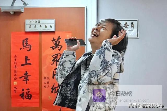 李贞秀深夜发文痛斥“莫须有”指控 将正式起诉台立法机构及中选会