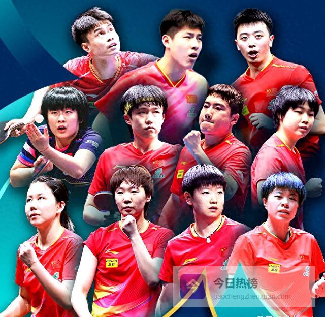 世界杯16强抽签出炉：莎莎战蒯曼、王楚钦遇勒布伦