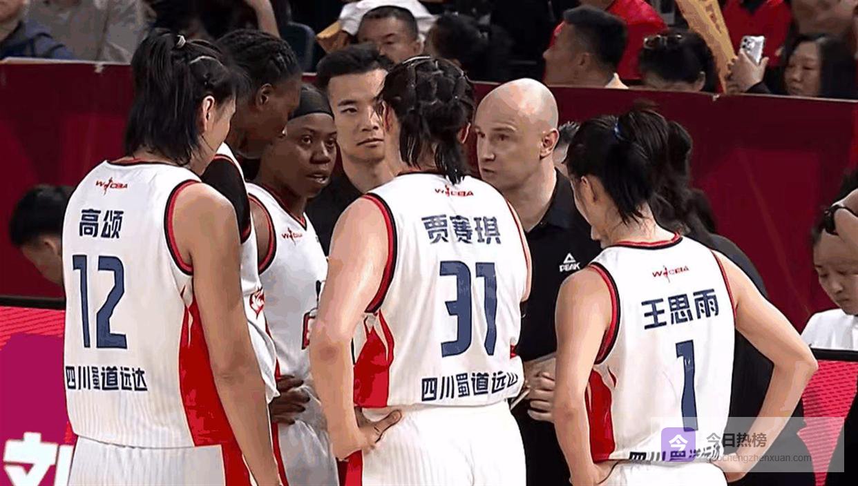 惊天爆冷！看完四川女篮70-72山西，不得不承认的5个事实，李缘16分效率极高难救主