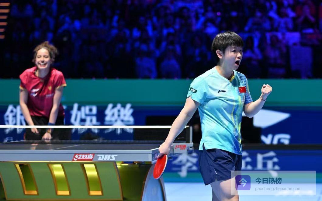 调整！4月4日晚间央视直播世界杯有变，王楚钦、鳗鱼、陈幸同迎战