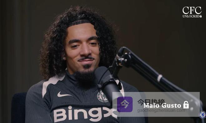 古斯托：我的穿搭风格？我比较随性，风格就是chill风