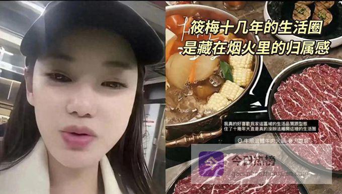 马筱梅产后离不开台北，婚姻模式复刻上一段，汪小菲又要头疼