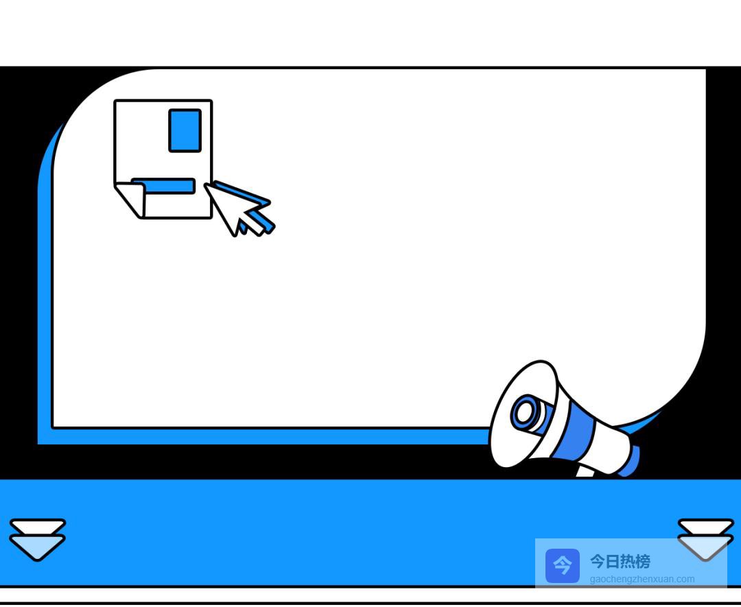 巴中市公务员面试资格审查全流程拆解