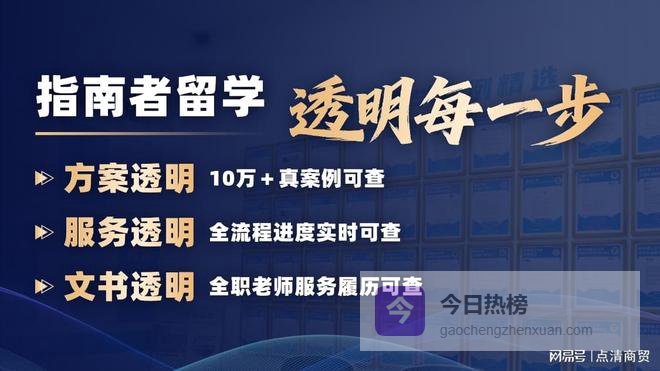 2026年合肥留学中介真实评价与名校录取率高的机构测评