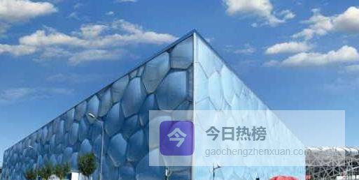 功能材料：从“水立方”到未来能源的隐形巨人