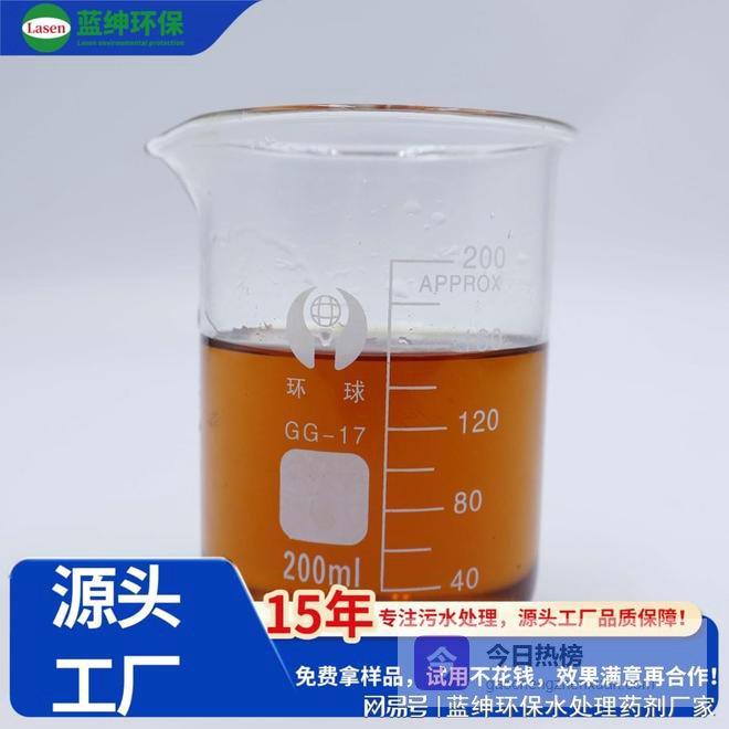 不想水硬伤设备？阻垢剂硬核降硬度方法