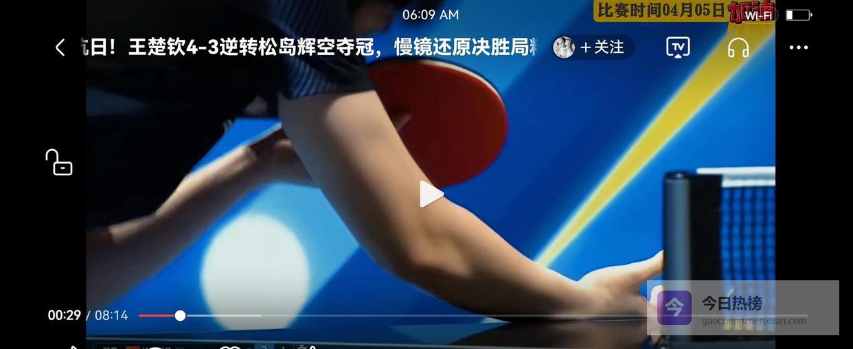 破解松岛辉空不败神话的终极战术曝光，世界杯决赛复盘揭示制胜密码