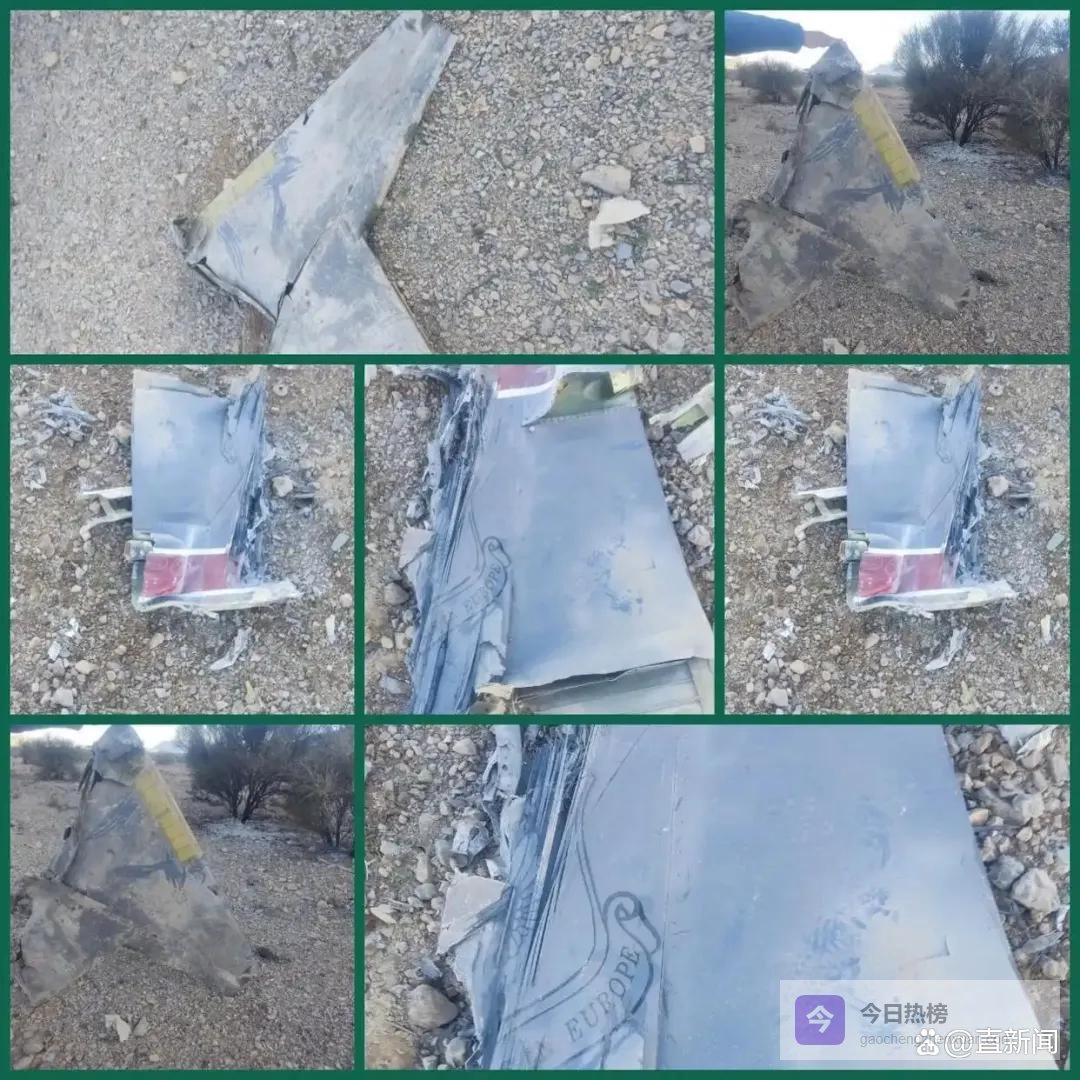 伊朗：击落第二架美军F-35！有图为证！