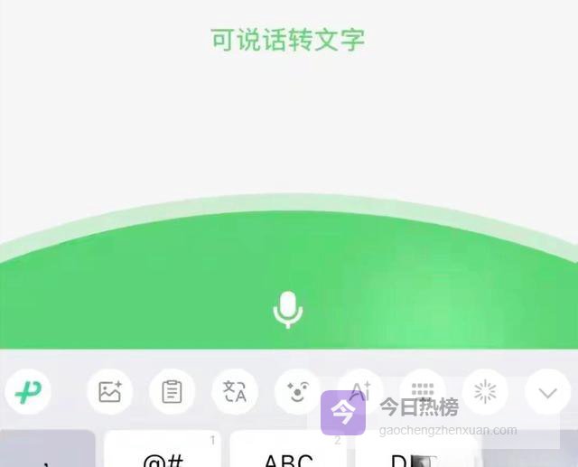 微信8.0.70悄悄重构聊天体验 这波更新你真香了吗