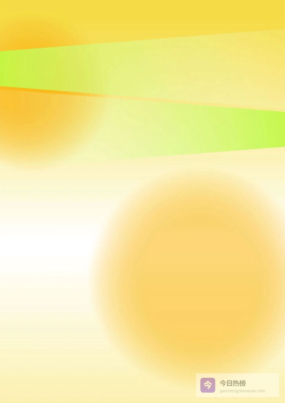 本周五，这款美味在直播间首发首卖！还有宠粉福利