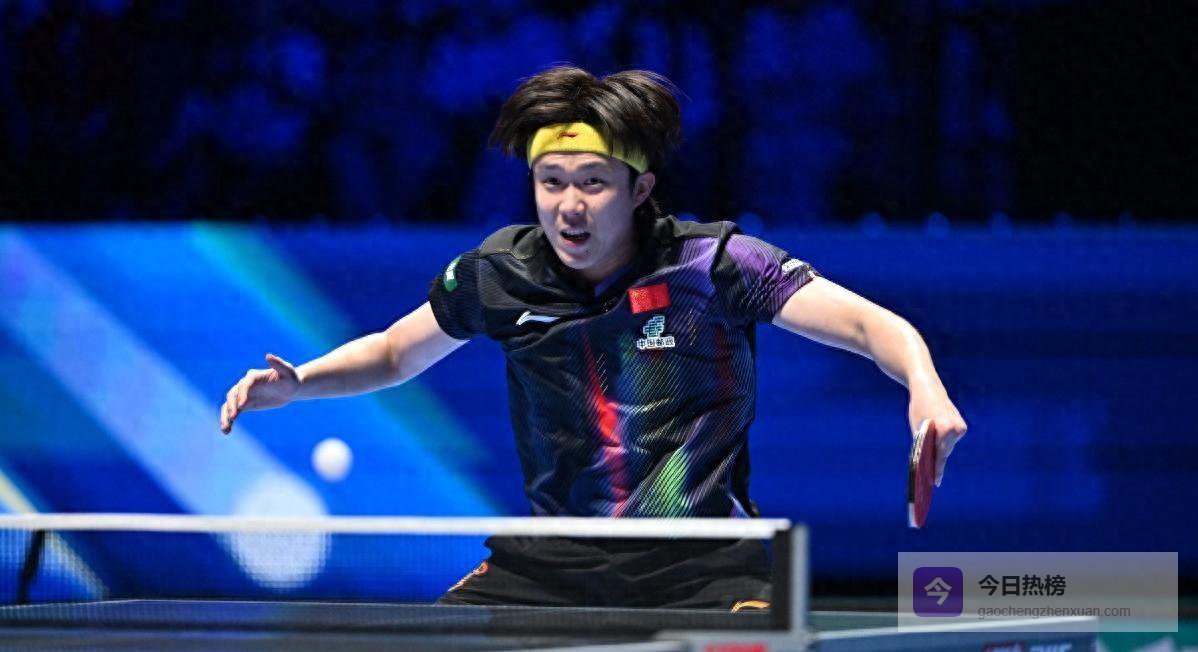 澳门世界杯：王楚钦孤军救主，乒坛乱世序章