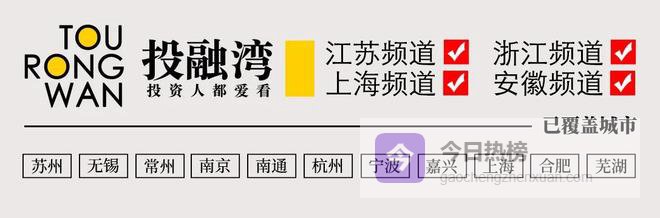 宁波一家医药科技公司获得新一轮融资，毅达资本独家投资！