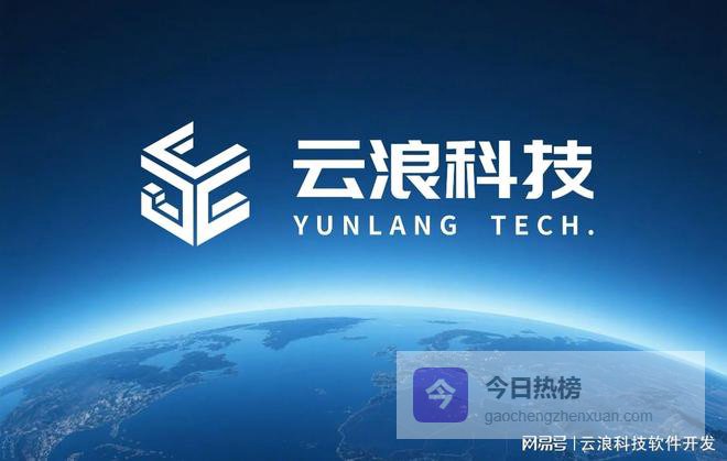 2026AI定制开发公司十大排行，十强榜单TOP10权威精选