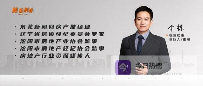 浑河南岸将添一线河景房，未来3大新盘助奥体板块重回巅峰！