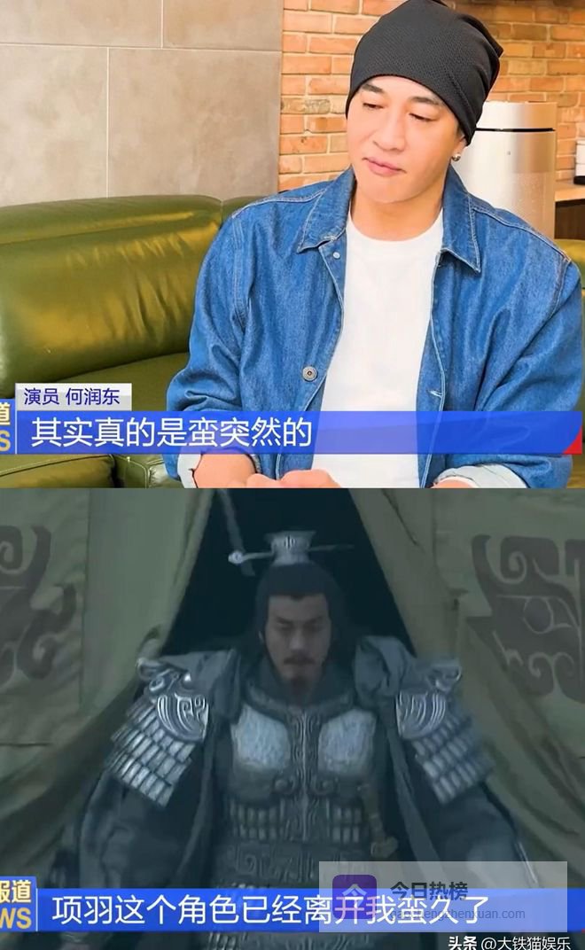 原来何润东老板是李冰冰妹妹，他好长情，助理、司机跟了他20多年