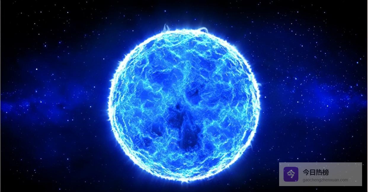 中子星到底有多恐怖？指甲盖大小就重达 20 亿吨！如果一个人不小心掉上去，究竟会变成什么样？