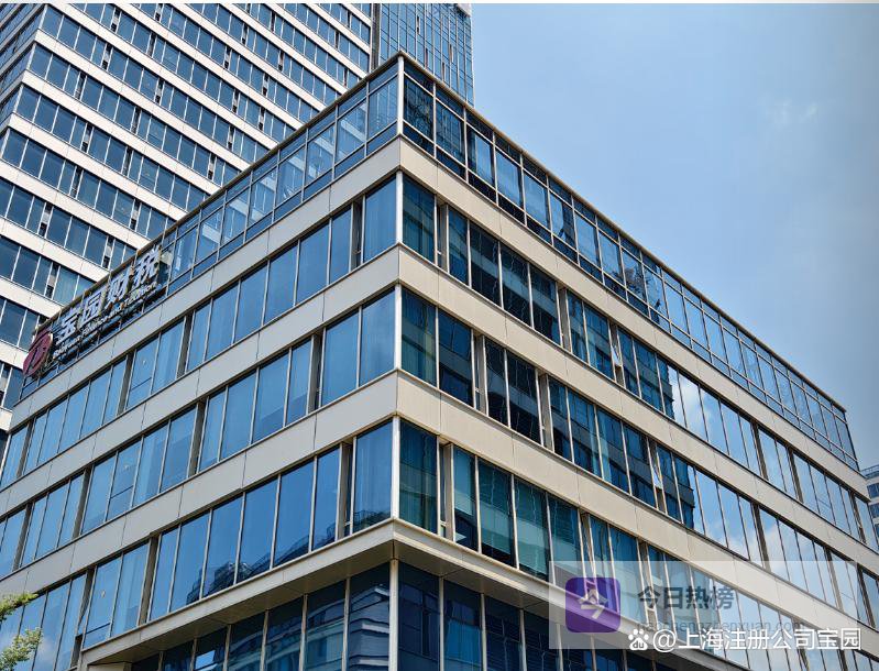 聊聊上海新公司注册服务选哪家，分享专业品牌的靠谱推荐