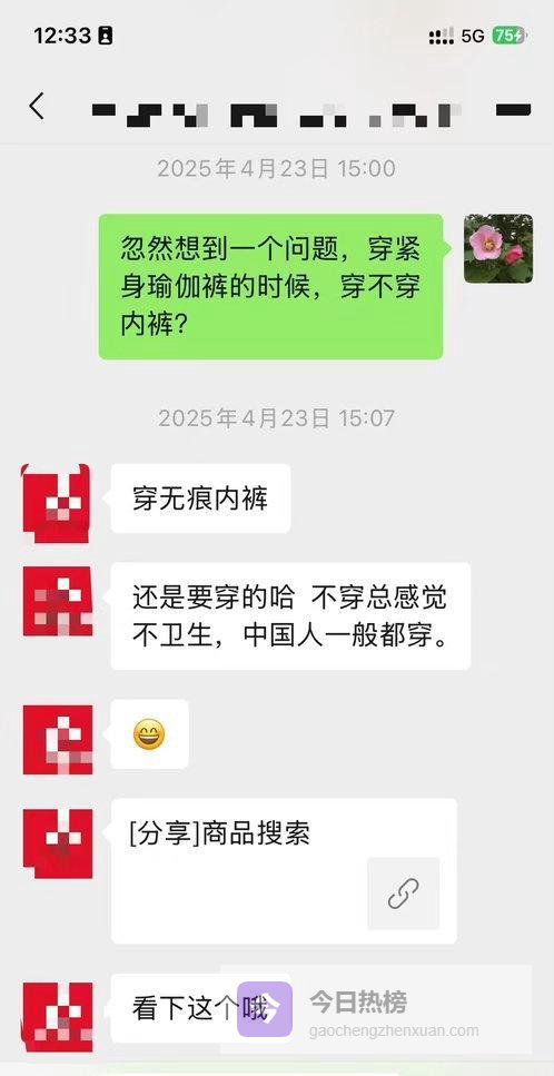 lululemon被查含毒，昔日“瑜伽馆”人设崩塌？