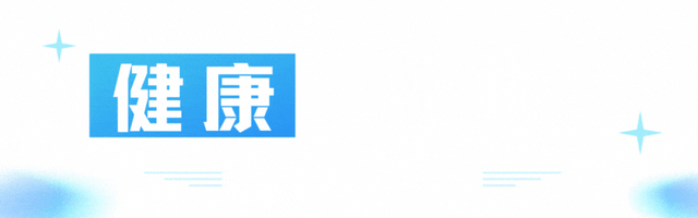 常吃这种“东西”，或比喝酒更易致癌？！很多人还当成“补品”吃！看完赶紧停手