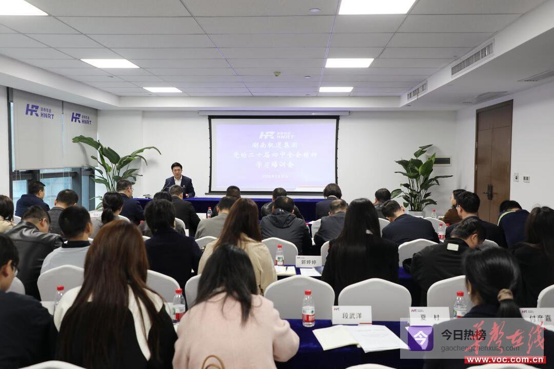 湖南轨道集团：以党建带团建 推动高质量发展再提速