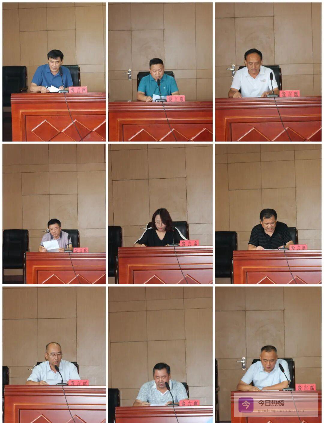 述职“晒”担当，民主评“亮”作风