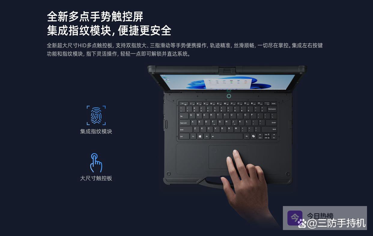 亿道三防，正是这种能力的坚实承载者，助力物流与供应链在速度、规模与复杂度的新高度上