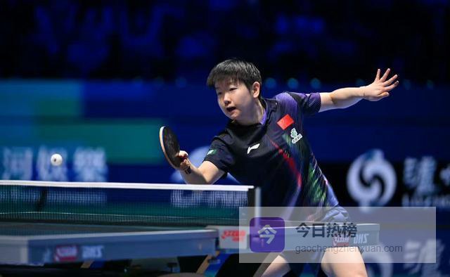 世界杯第六天：四强将产生，孙颖莎王曼昱有望会师，王楚钦战强敌