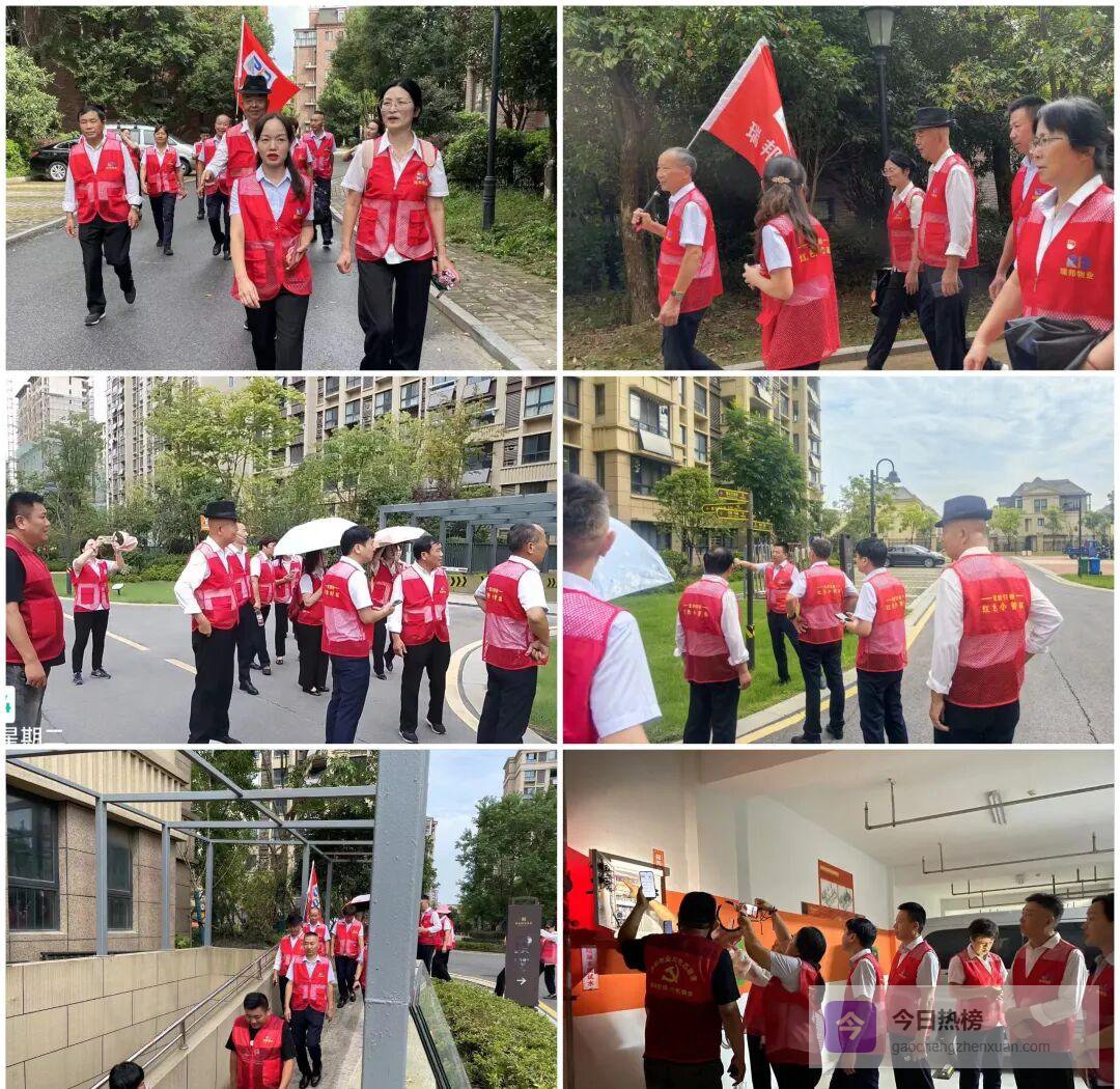 池州观摩：瑞邦物业把“红色物业”经验带回来