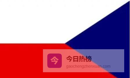 捷克丹麦巅峰对决：黑马之争谁主沉浮