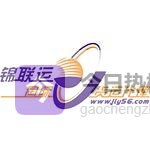 国际出口运输中药材到美国，双清包税门到门派送走国际海派专线