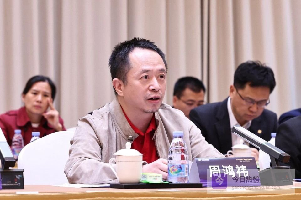 2026中国互联网发展座谈会嘉宾发言概要丨周鸿祎——中国互联网协会副理事长、360集团创始人