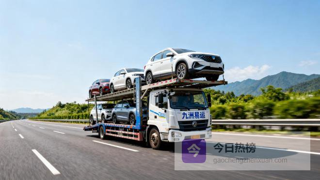 湖州汽车托运物流公司