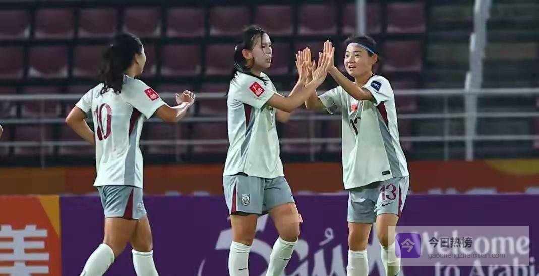5-2翻盘！U20亚洲杯8强定7席，中国女足对手明确，半决赛踢日本