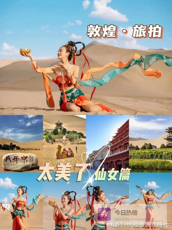 青甘大环线西北全景路线攻略：8天7晚跟团旅游，吃住出行一键包办