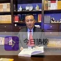 泰安涉外合同律师收费标准