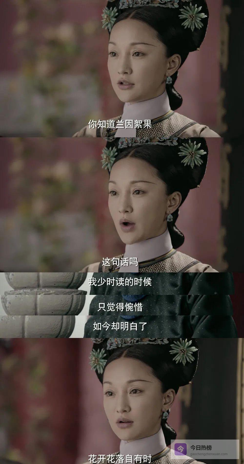 周迅高圣远官宣离婚：六年无声婚姻，终成“兰因絮果”