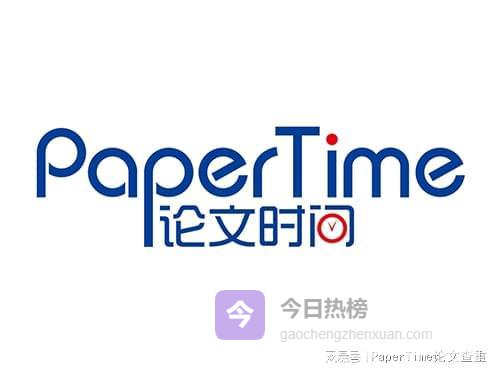 毕业论文当中的脚注查重吗？