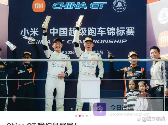 王一博的“搅局”效应，让China GT迎来了最热闹的春天