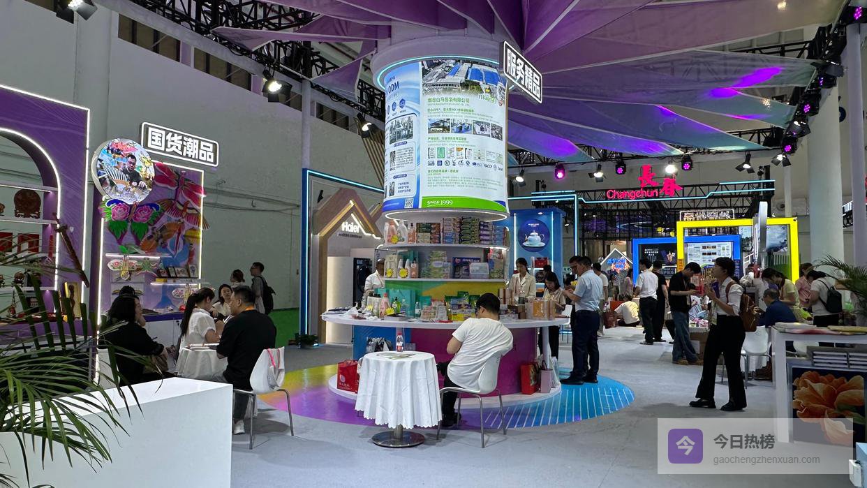 2026消博会探“新”：精品消费在“生长”