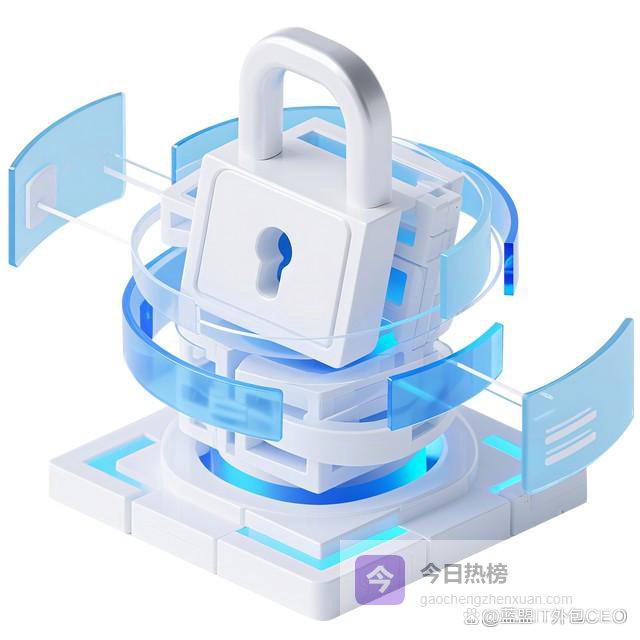 零信任安全成刚需，IT外包重塑安全防线